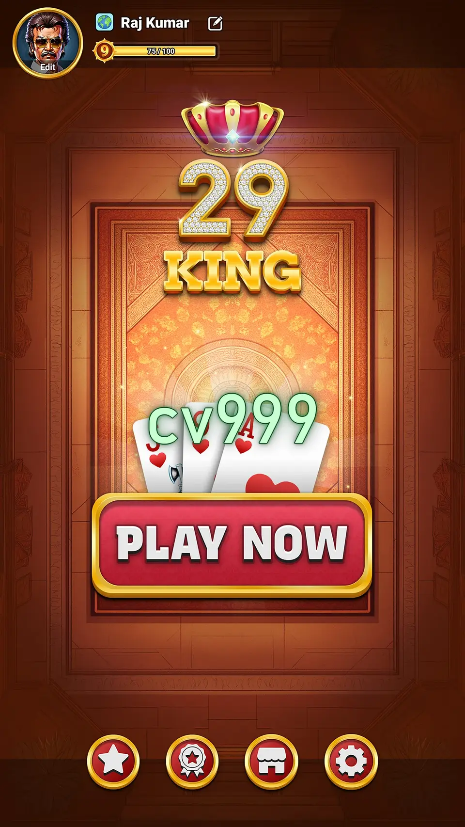 cv999 লগইন